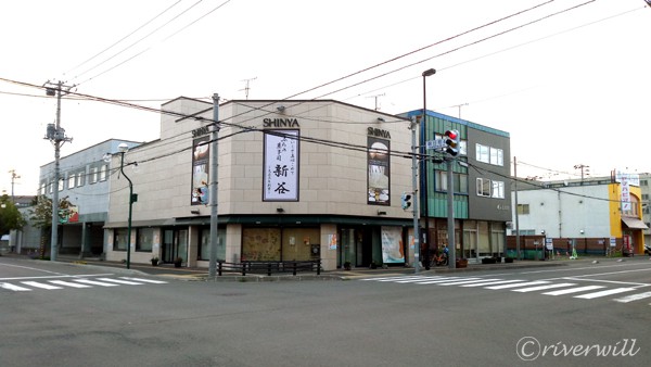 北海道 富良野 ホステル・トマール Hostel Tomar