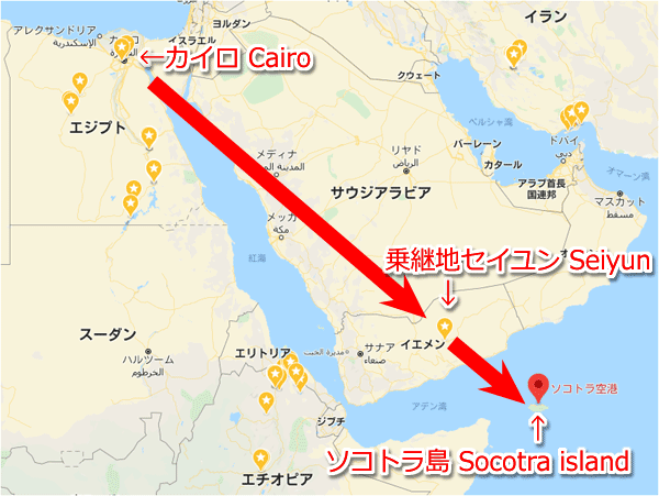 Cairo Socotra Access Map